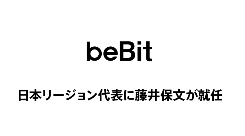 https://www.bebit.co.jp/